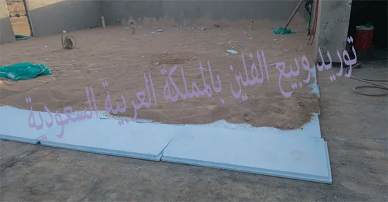 أسعار الواحة عزل أسطح بحي الواحة