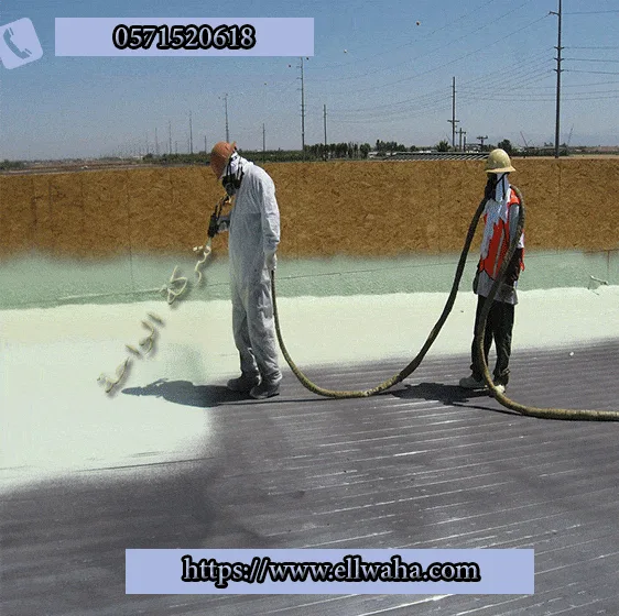 افضل شركة عزل اسطح بالرياض