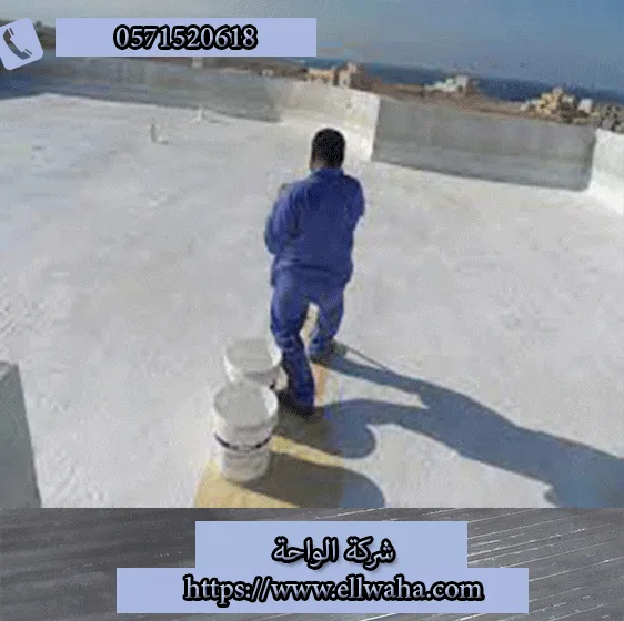افضل شركة عزل حراري بحي الرمال