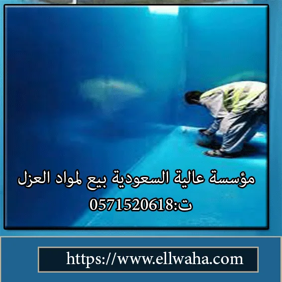 شركة تنظيف خزانات حي الملقا متميزة
