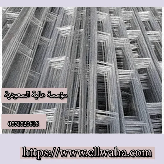 سلم تدعيم بلوك حديد مجلفن بالرياض