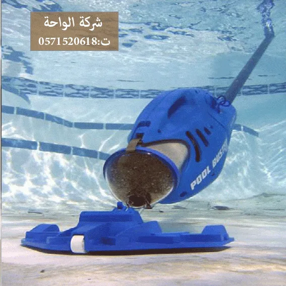 تنظيف مسابح في الرياض