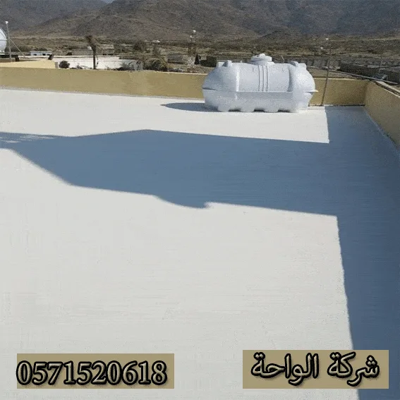 معلم عزل حي غرناطة بالرياض