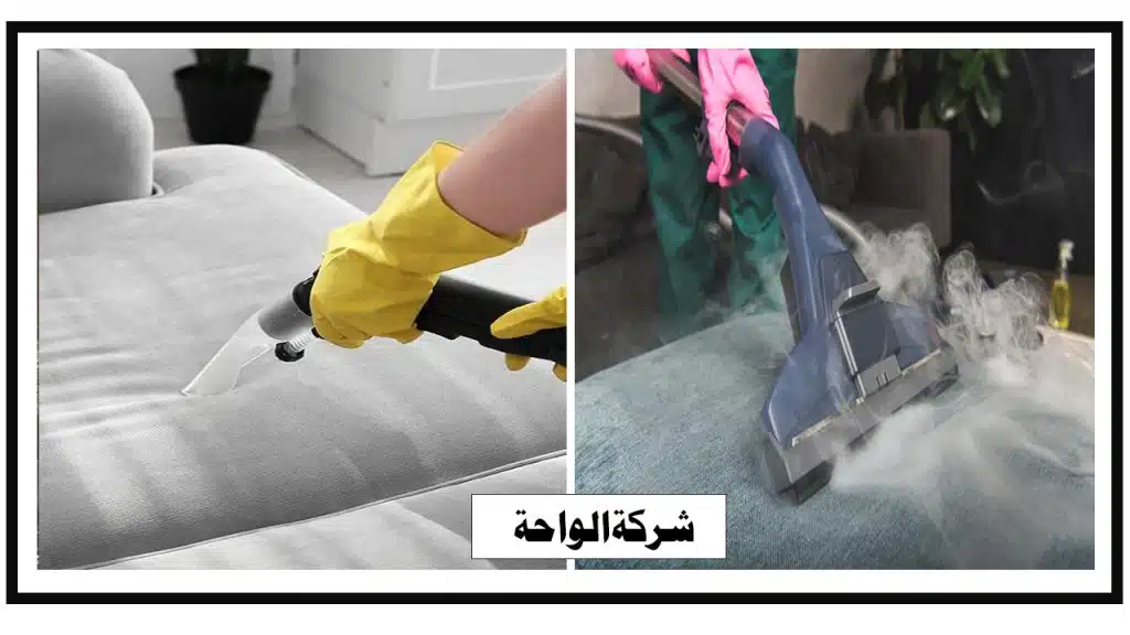 افضل شركة تنظيف فلل شمال الرياض