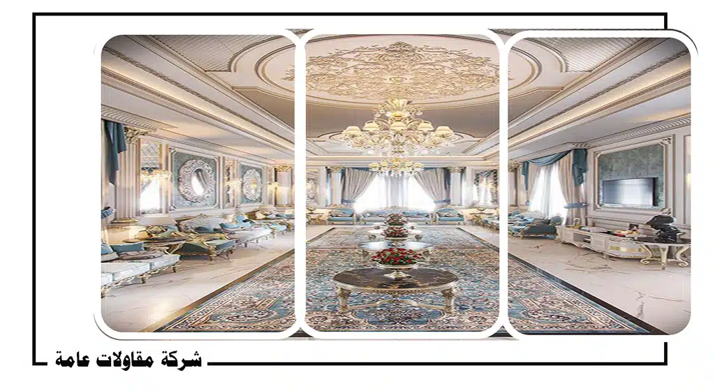 ديكور مدخل البيت الخارجي بالدمام