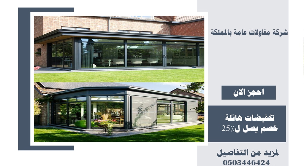 مهندس تصميم استراحات بالدمام