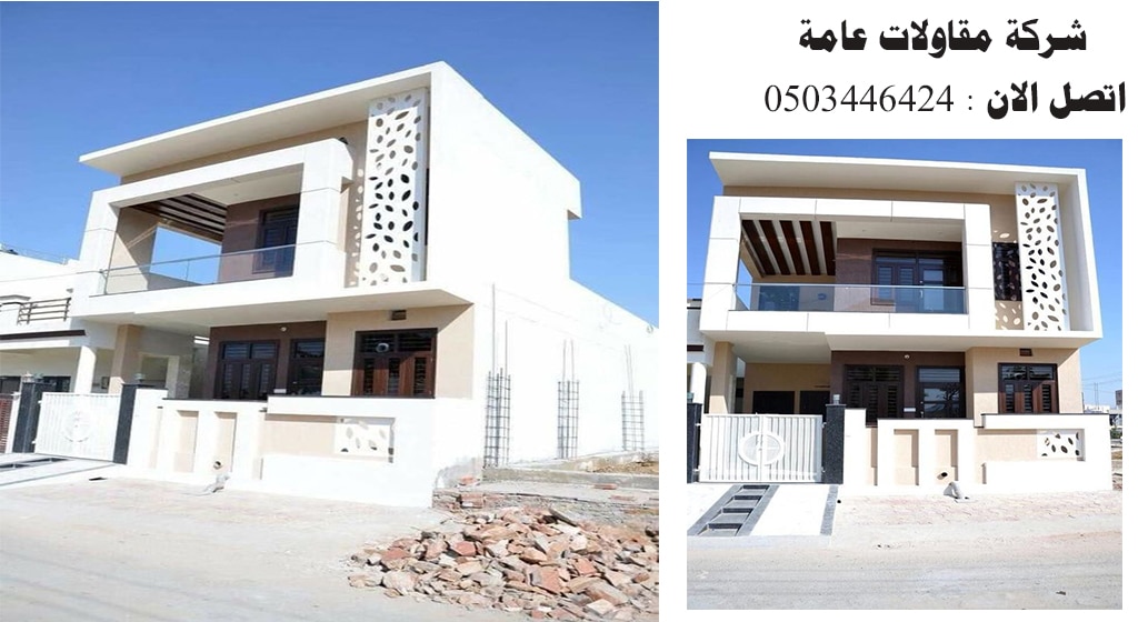 شركة عزل الاسطح شمال الرياض