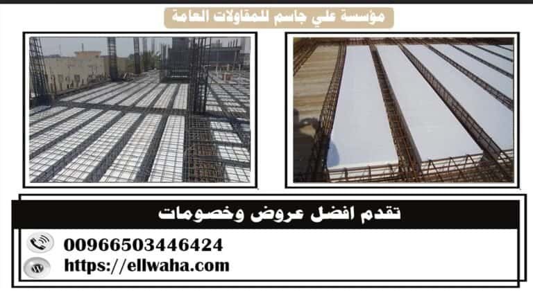 مصنع الفلين الهوردي في الرياض