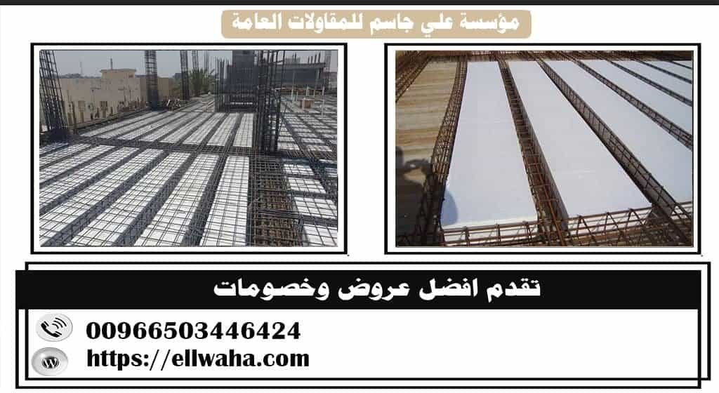 مصنع الفلين الهوردي في الرياض