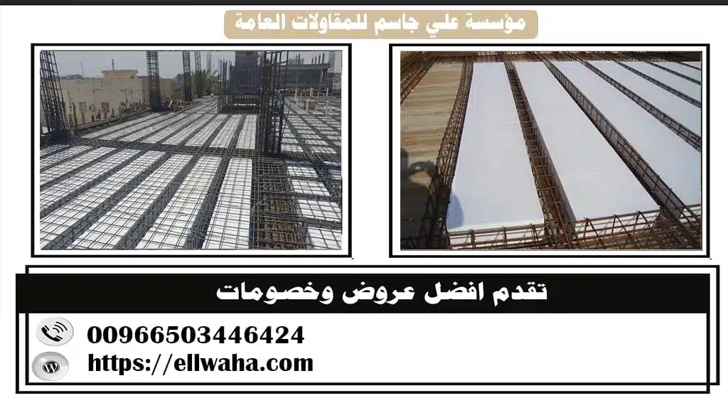 مصنع فلين هوردي الرياض